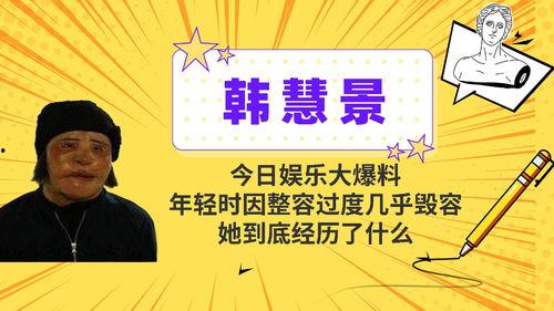今天的娱乐爆料,明星恋情、新剧动态大揭秘! 第2张 今天的娱乐爆料,明星恋情、新剧动态大揭秘! 第2张
