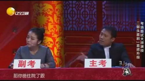 郭阳最新爆料,揭秘娱乐圈不为人知的幕后真相 第1张 郭阳最新爆料,揭秘娱乐圈不为人知的幕后真相 第1张